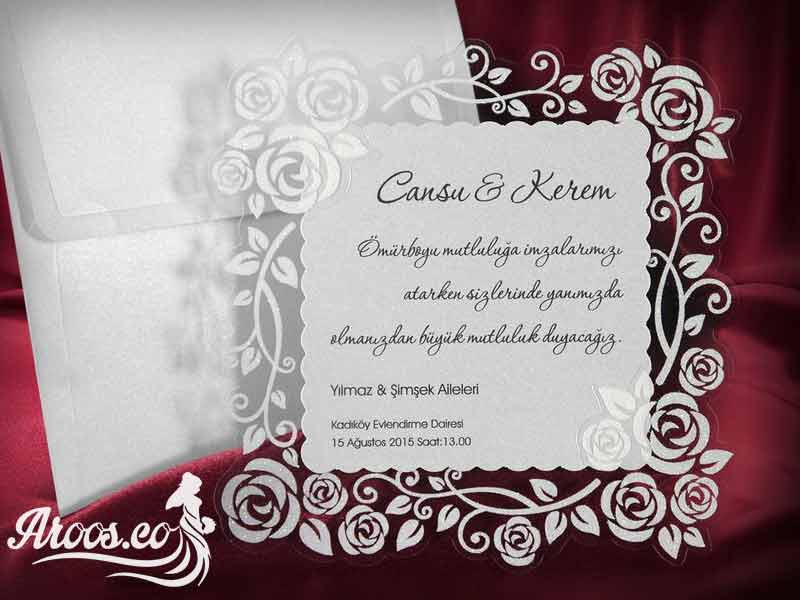 [تصویر:  wedding-card-42.jpg]